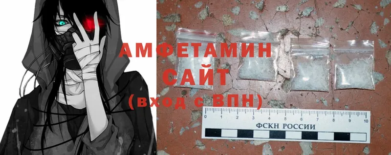 цены   Боровичи  Amphetamine VHQ 