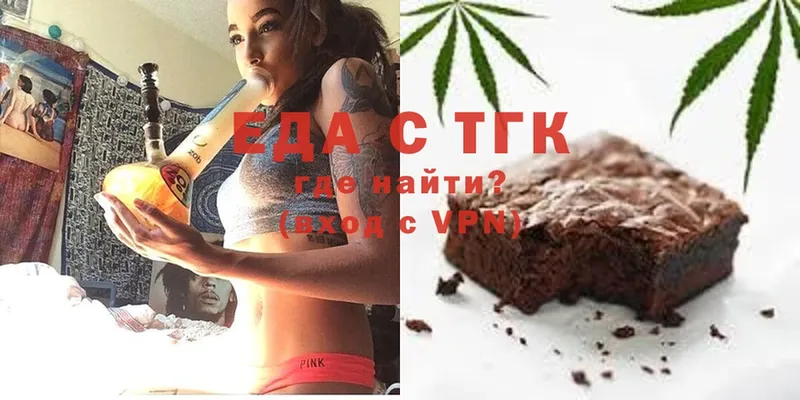 Cannafood марихуана  Боровичи 